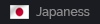 Japaness